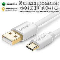 Micro USB Кабель зарядный Белый