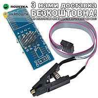 SOIC8 SOP8 для USB программатора Адаптер зажим