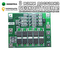 4S Li-Ion 18650 40A усиленная версия BMS Контроллер