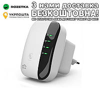 Усилитель сигнала, репитер. ретранслятор 300Mb WIFI REPEATER