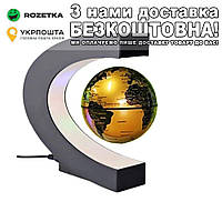 С Led подсветкой Глобус левитирующий Золотой