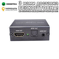 Конвертер для HiFi домашнього кінотеатру HDMI в HDMI плюс аудіо Kebidu 4K x 2K HDMI Конвертер