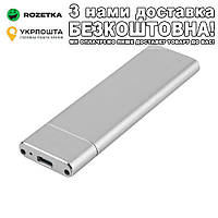 NGFF (2230/2242/2260/2280) mSATA USB 3.1 Кейс для M2 typeB Серебристый