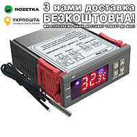 STC-3000 Цифровой 12V Контроллер температуры