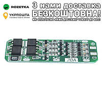 BMS (плата защиты) 3S Li-Ion 18650 12.6V 20A Контроллер заряда