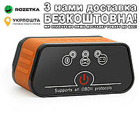 ELM327 OBD2 v1.5 Bluetooth Диагностический сканер