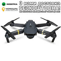 E58 WI-FI FPV с широкоформатной камерой HD Квадрокоптер