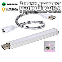 Настольный USB светодиодный 3W Фитосветильник