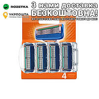 Мужские Для Gillette Fusion - 4 шт Кассеты для бритья