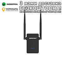 WiFi репітер Comfast WR302S 750 Мбіт/с 2,4 ГГц підсилювач сигналу WiFi репитер