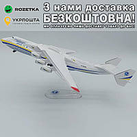 Модель літака Мрія Ан 225 Антонов 225 1:400 Модель самолета Білий