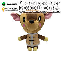 Fauna Animal Crossing 20 см Мягкая игрушка Коричневый