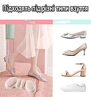 Вкладиші метелики для взуття від натирання та мозолів. Вставки під п'яти у взуття від натоптишів чорні 6мм, фото 7