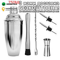 Набір бармена для приготування коктейлів 6 в 1 Шейкер 750мл Набір для коктейлів Набор бармена
