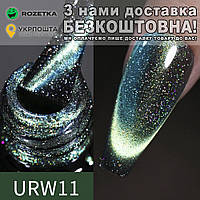 UR Sugar магнитный 7 мл URW11 Гель лак