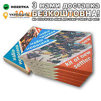 Для настенного закрепления 10 упаковок Набор новосела