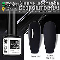 Гель лак UR Sugar 7,5 мл URN016