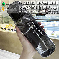 С поилкой спортивная 780 мл Бутылка для воды Черный-прозрачный