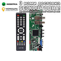 DVB-S2 DVB-T2 2 USB-порта LVDS универсальный cкалер c пультом Плата контроллера монитора Черный