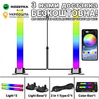 Светильник светодиодный RGB 2 шт Комплект