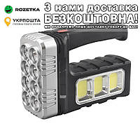 S 7701A2 Power Bank XPE+LED (COB) на солнечной батарее и аккумуляторе Фонарик Черный