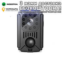 Міні камера з датчиком руху Nectronix MD31 Full HD 1080P 1500мАч Мини камера Чорний