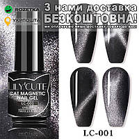 UR Lilycute 9D магнитный 7 мл LC-001 Гель лак