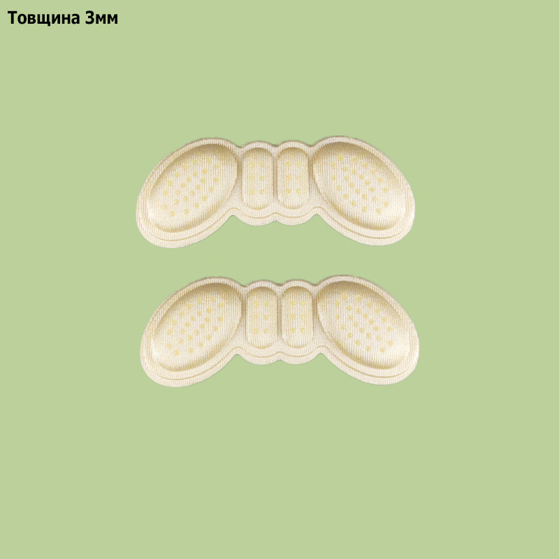 Вставки для зменшення розміру взуття або від натирань Метелики бежеві 3мм 2888, фото 1
