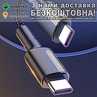 Кабель Kuulaa USB Type-C до Type-C 1 м 20 В/3.5 А (65Вт)