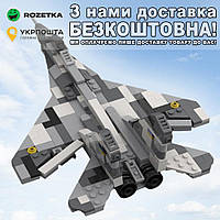 Конструктор модель літака МіГ29 Привид Києва 306 деталей 306 деталей