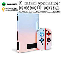 Захисний жорсткий чохол для Nintendo Switch консолі JoyCon та задня кришка Защитный жесткий чехол