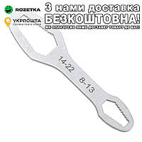 Torx 8-22 мм накидной с двойной головкой Ключ