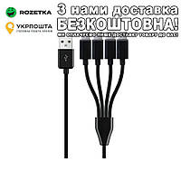 Для зарядки 4 в 1 USB на Type-C 50 см Кабель