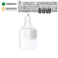Лампа акумуляторна з гачком 80 Вт світлодіодна портативна 80 Вт