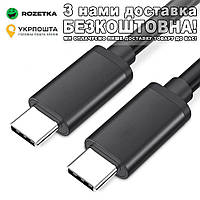 QC 3.0 5А 30 см Кабель USB Type C к Type C