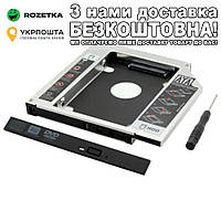 Для подключения HDD/SSD 2.5 в отсек DVD оптибей Карман-адаптер