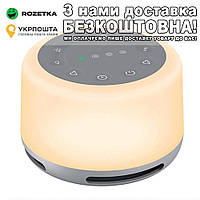 Ночник RGB Night Light 24 Генератор белого шума Белый