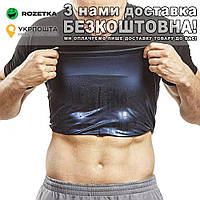 Неопреновая L/XL Футболка для похудения