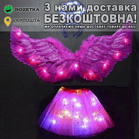 Крила Ангела спідниця обруч для дівчинки світлодіодний карнавальний від 2 до 8 років Розмір крил: S 60 х 35 см. Довжина спідниці: