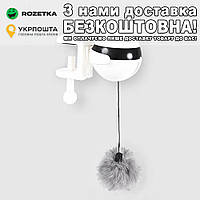 Для кошек интерактивный подъемный мяч Игрушка Белый