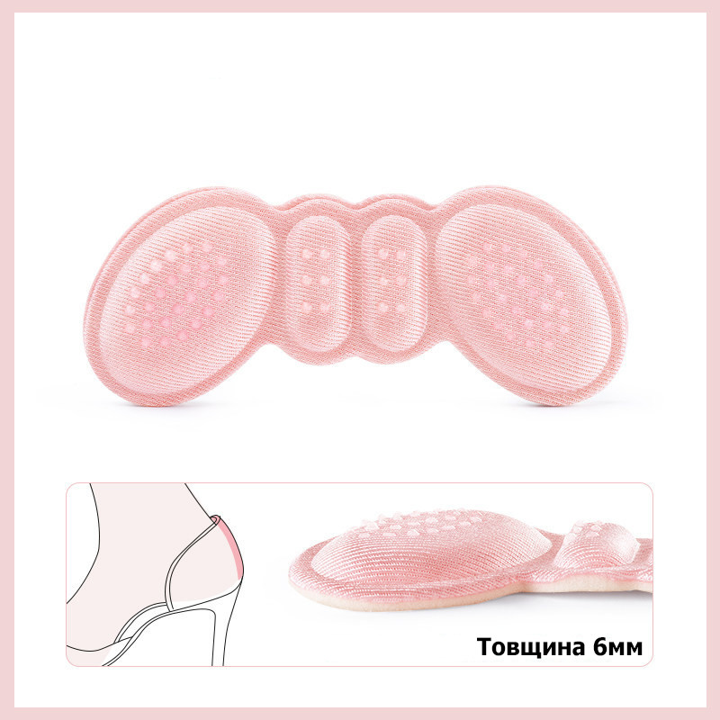 Вкладиші метелика на задник у класичне взуття від натирання рожеві товщина 6мм 2889, фото 1