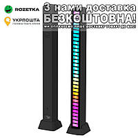 Light Bar 32 диода RGB LED лампа реагирующая на звук Черный