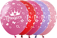 Воздушные шарики для девочек Принцесса корона (укр) 12" (30 см) ТМ Show