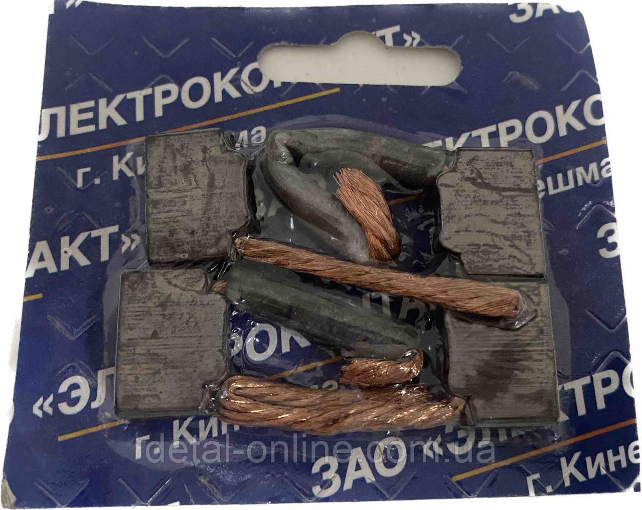 0092 ремкомплект щіток стартера СТ-42