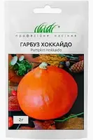 Гарбуз Хоккайдо, 2 г