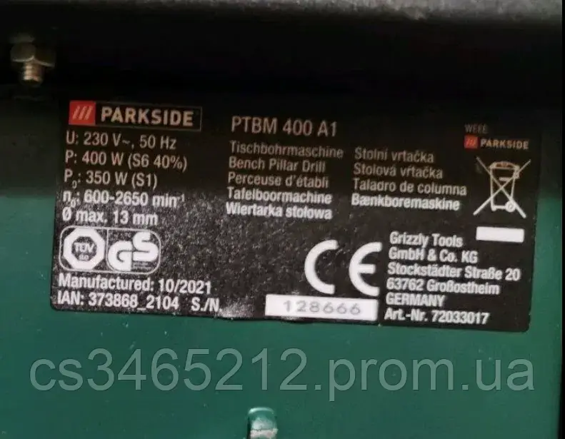 Оригінальний настільний свердлильний станок PARKSIDE PTBM 400 A1, верстат  для вертикального свердління (ID#2030451016), цена: 5819.03 ₴, купить на