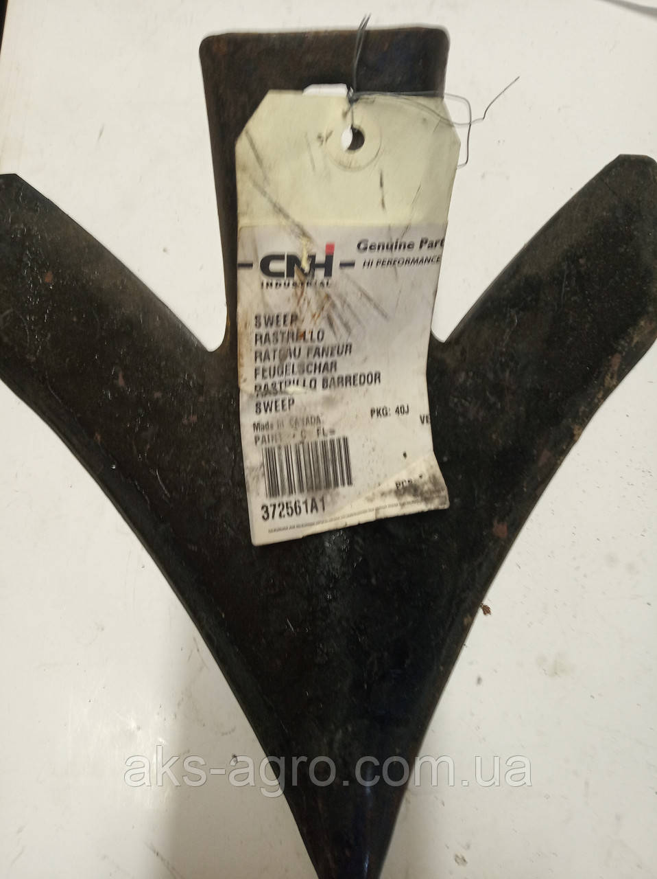 Лапа культиватора стрільчаста CNH INDUSTRIAL 372561A1
