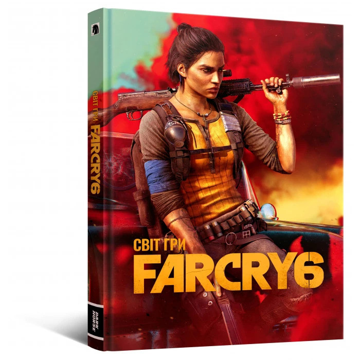 Артбук Світ гри Far Cry 6 українською мовою