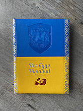 Датований щоденник з ручкою А5 жовто-блакитний
