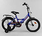 Велосипед дитячий 16 Corso MAX Power CL-16401 синій, фото 2